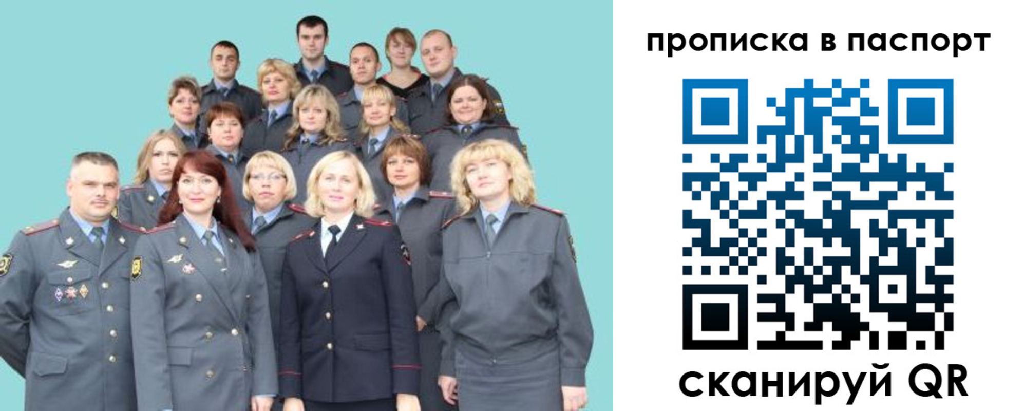 прописка иностранных граждан в Алагире