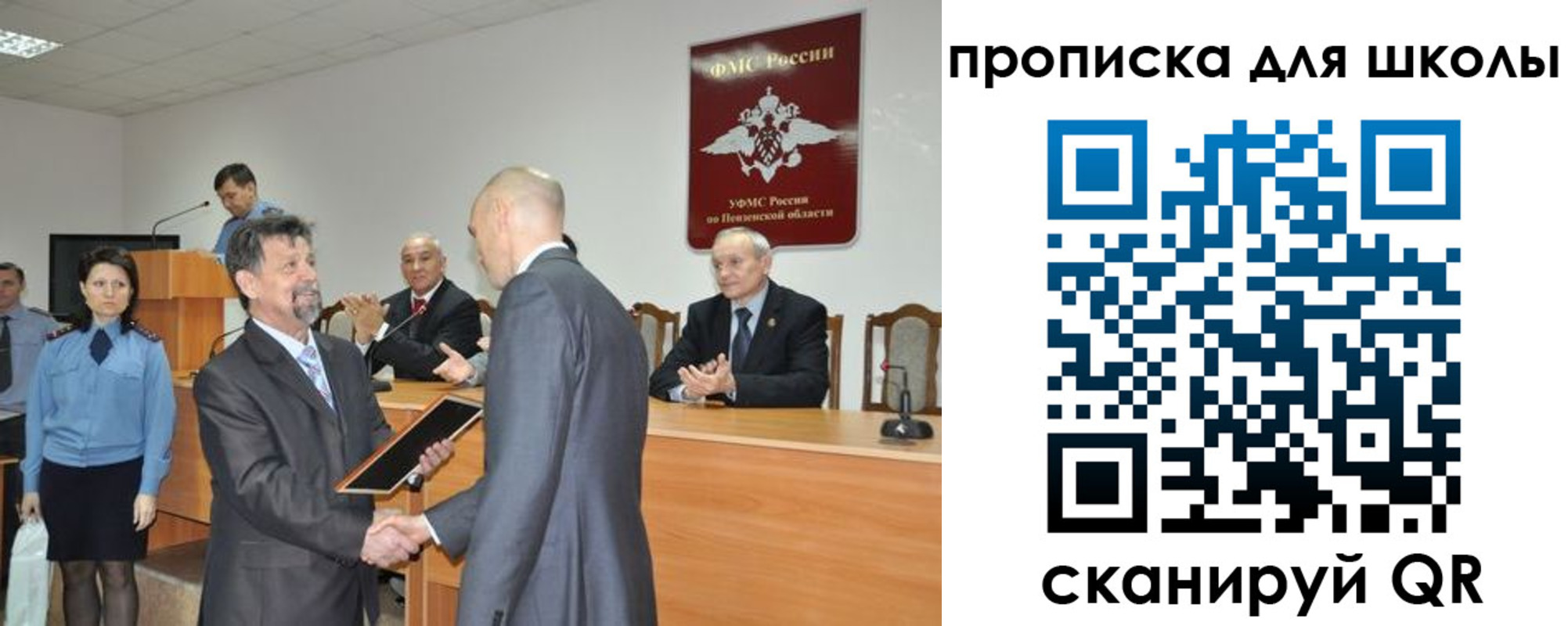 временная регистрация надежно в Алагире