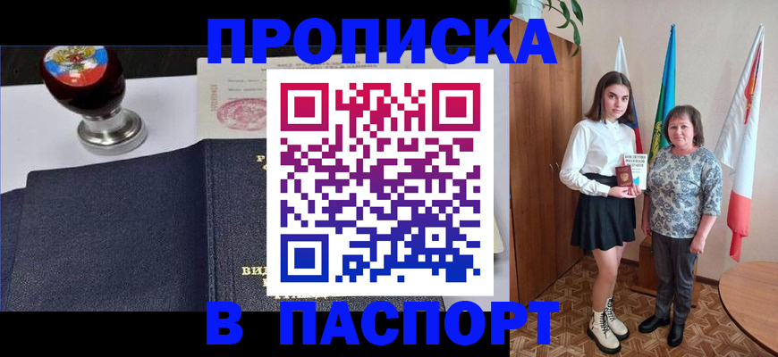 форма 3 в Алагире